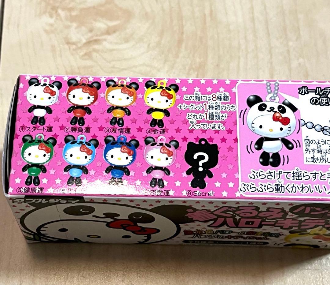 平成レトロ 着ぐるみパンダのハローキティ キーホルダー 6個セット 箱有 風水色