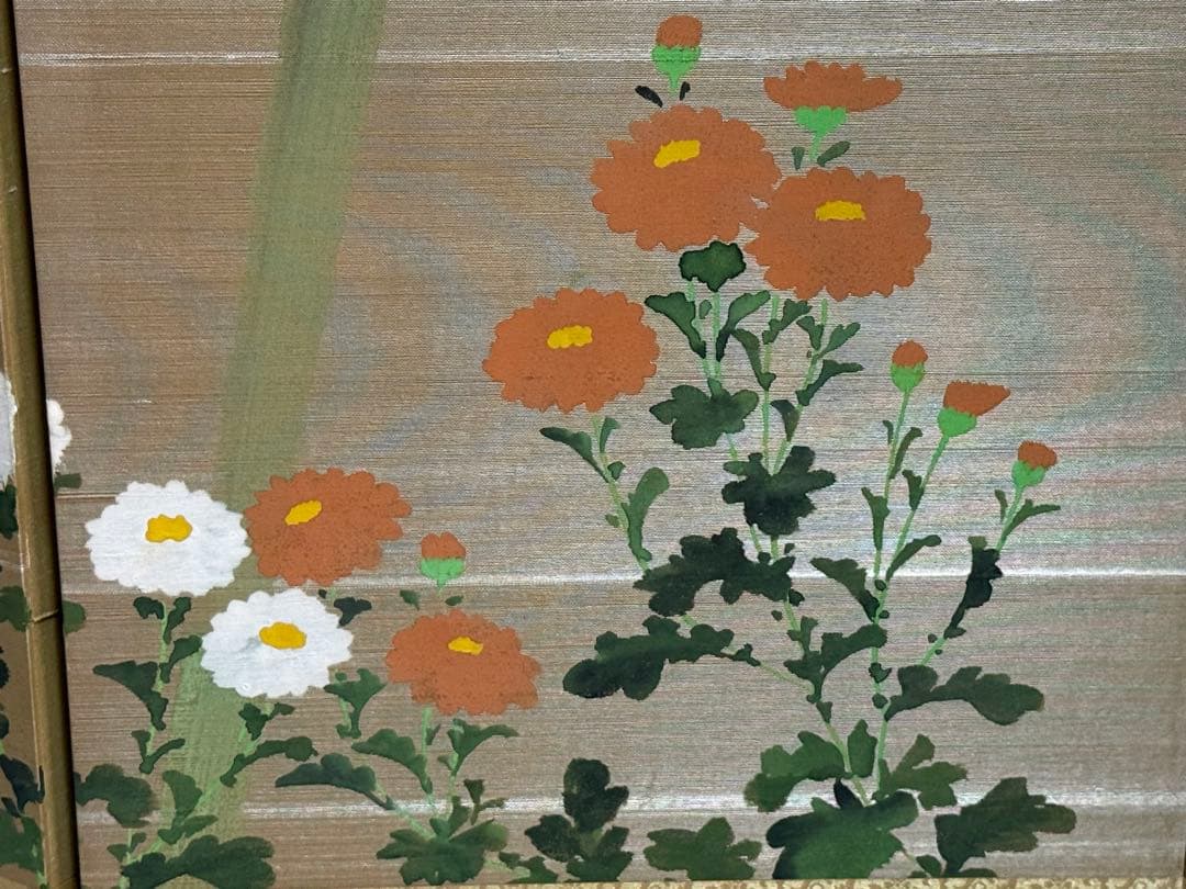 栄山作　屏風　竹菊紋　アンティーク　送料込み260309