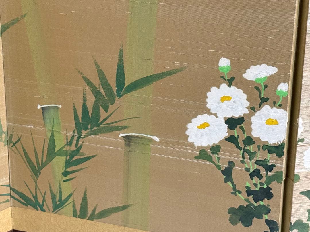 栄山作　屏風　竹菊紋　アンティーク　送料込み260309
