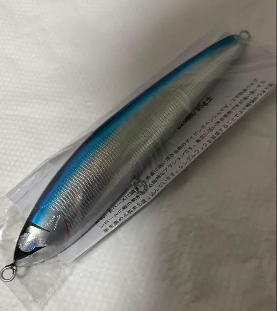 力丸水産　ゼノ220DHF ブルーバック