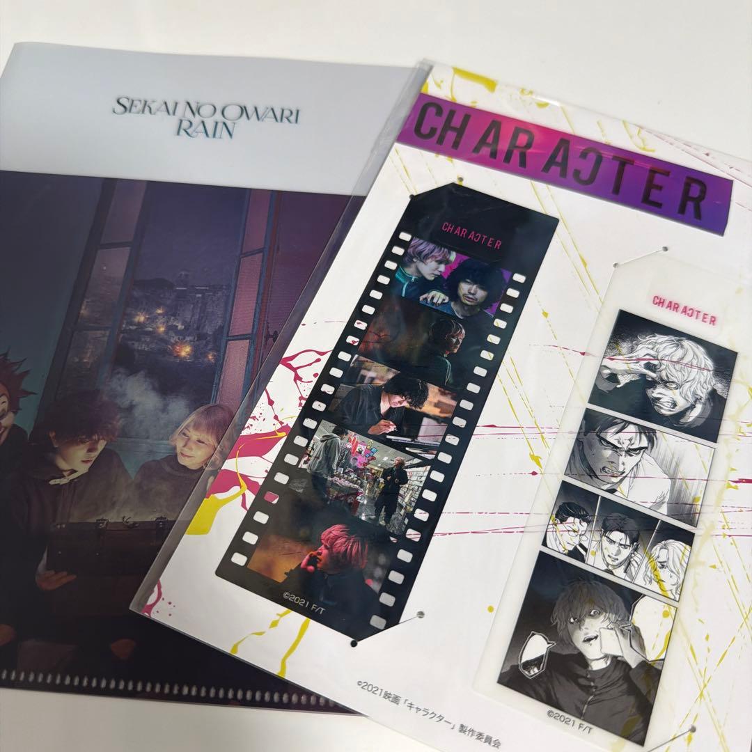 SEKAI NO OWARI セカオワ まとめ売り