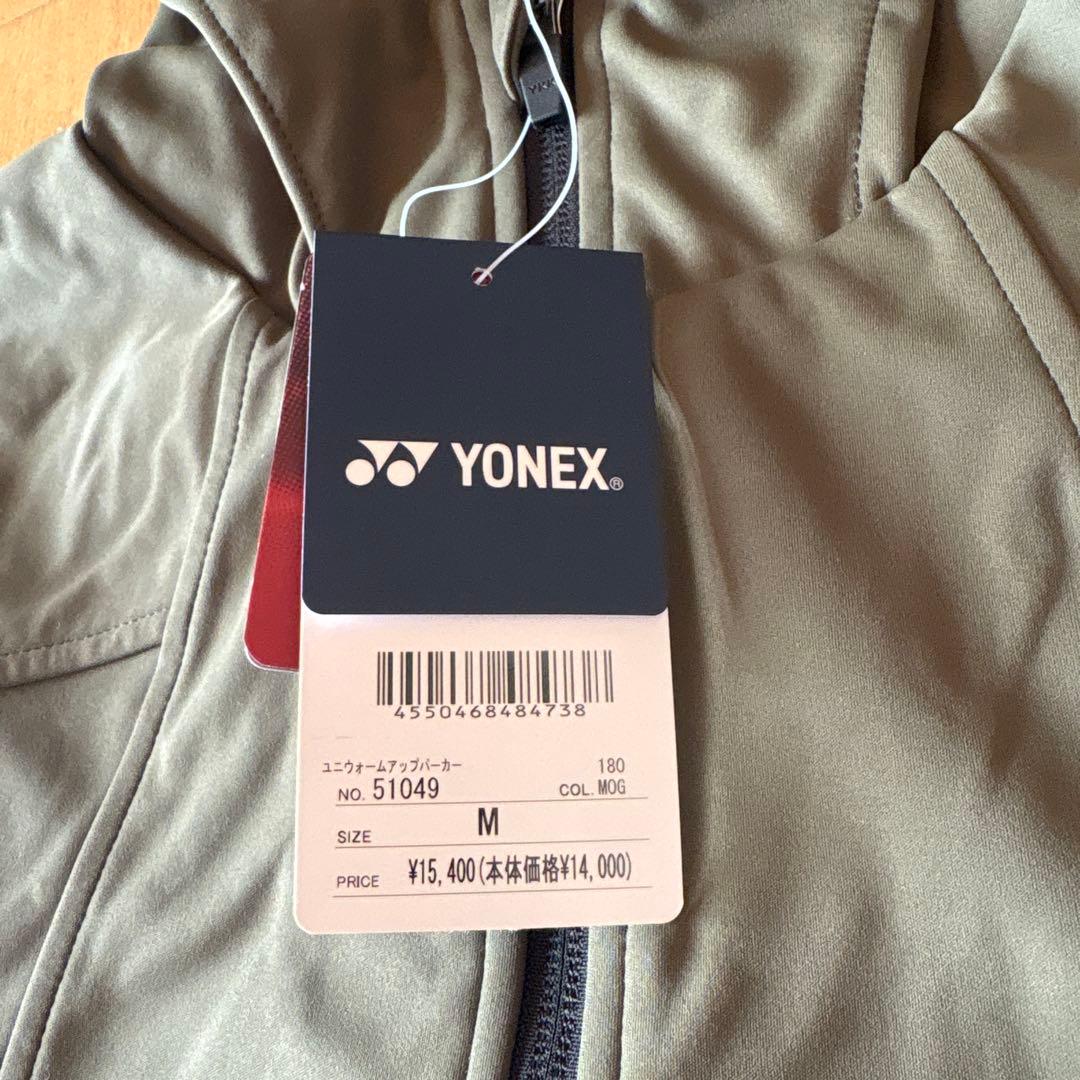 YONEX ユニウォームアップパーカー　テニス
