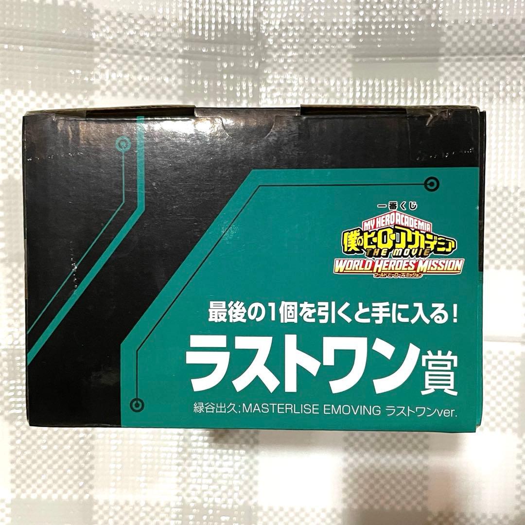 僕のヒーローアカデミア 一番くじ ラストワン賞 緑谷出久 フィギュア MOVIE