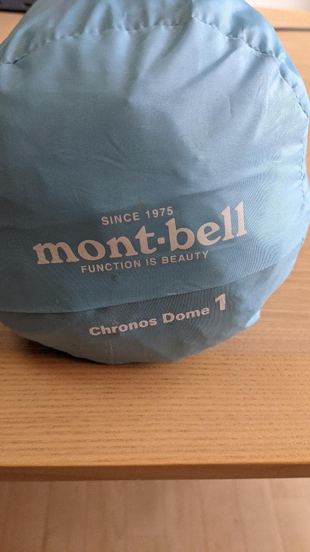 MONT-BELL モンベル　クロノスドーム1 グランドシート付き