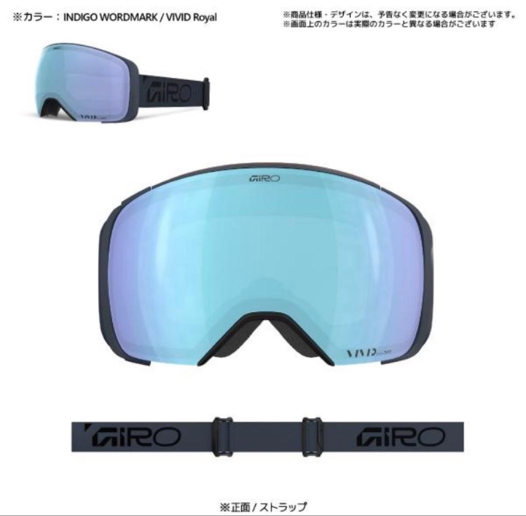 [ほぼ半額!] 美品 25-26 GIRO COMP アジアンフィット