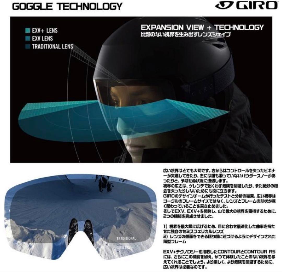 [ほぼ半額!] 美品 25-26 GIRO COMP アジアンフィット