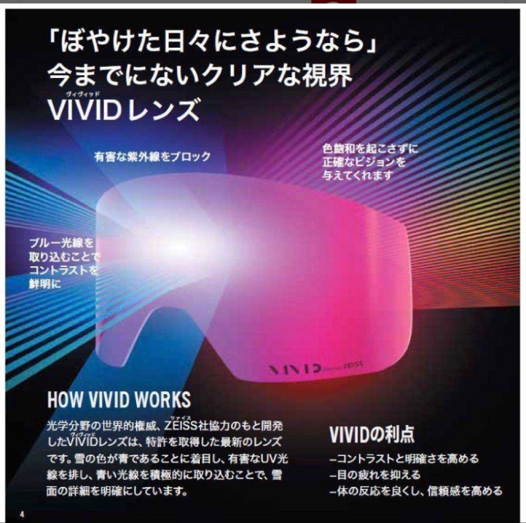 [ほぼ半額!] 美品 25-26 GIRO COMP アジアンフィット