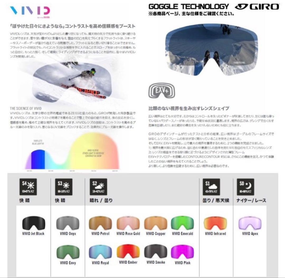 [ほぼ半額!] 美品 25-26 GIRO COMP アジアンフィット