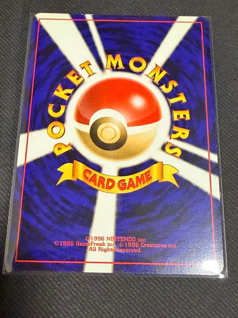 プレミアムファイル3 PROMO 第2世代 旧裏 めざめる伝説 ポケモンカード