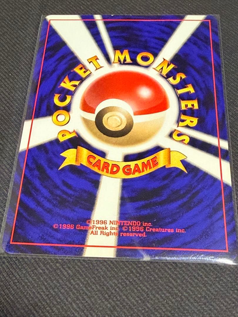 プレミアムファイル3 PROMO 第2世代 旧裏 めざめる伝説 ポケモンカード