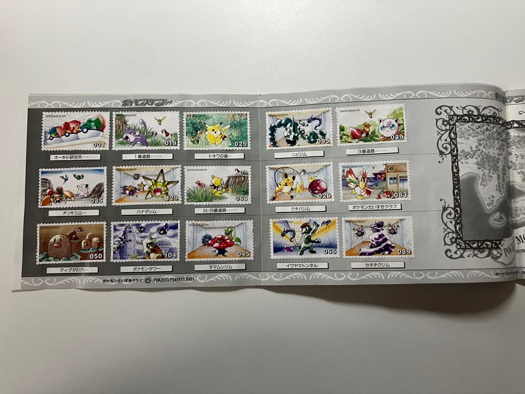 ポケモンスタンプ　小学館　ストックブック　ステッカーセット　コンプリート