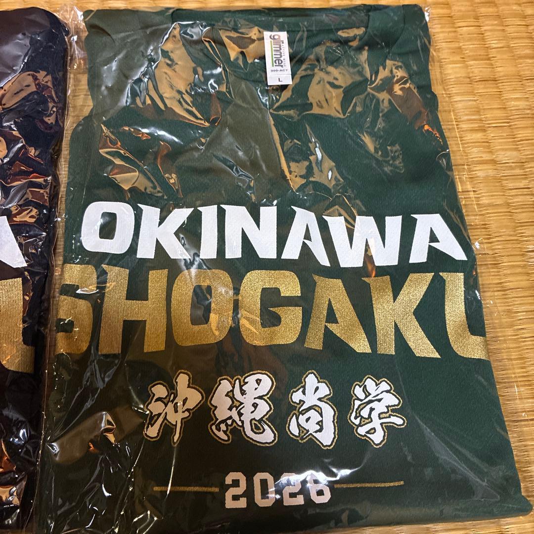 沖縄尚学　選抜高校野球　Tシャツ