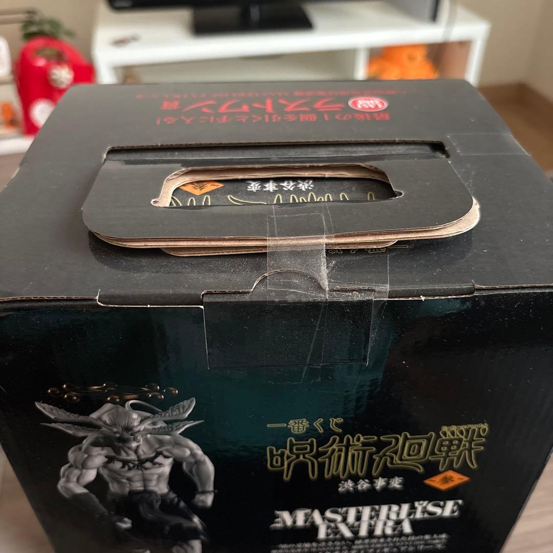 呪術廻戦 MASTERLISE EXTRA ラストワン摩虎羅マコラ