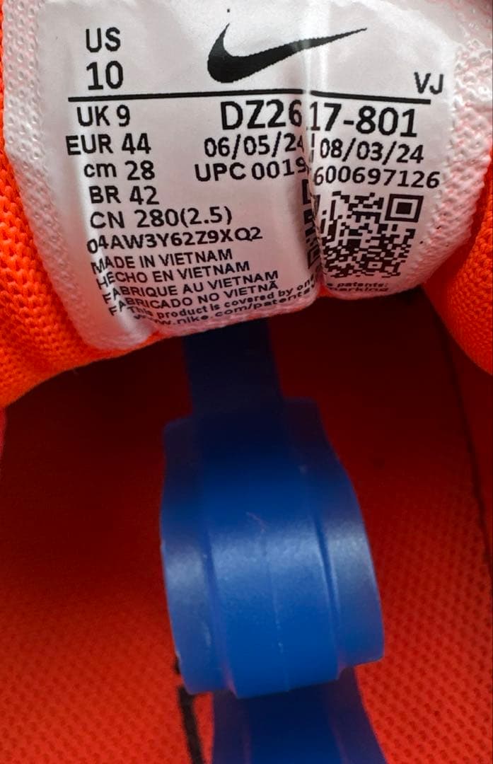 NIKE ナイキ　メトコン9 筋トレシューズ ワークアウトシューズ　　28センチ