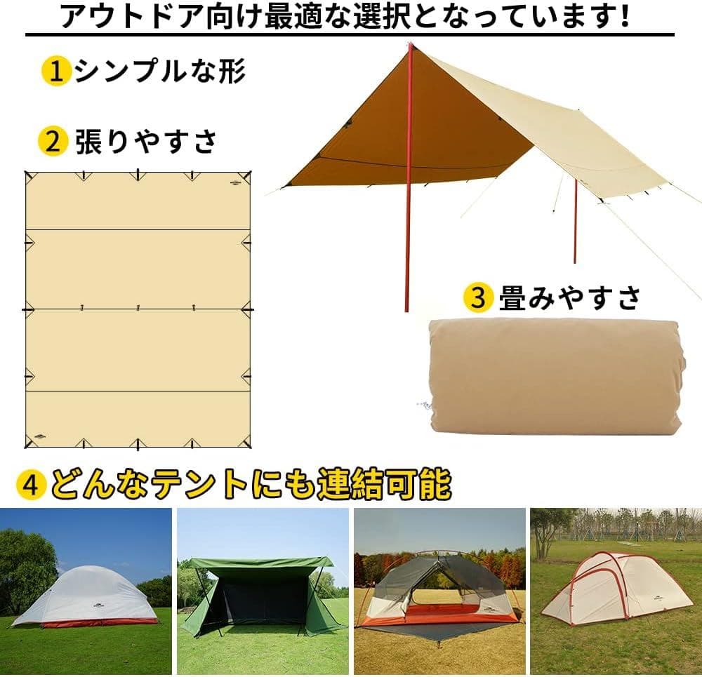 Soomloom レクタタープ 400x490cm焚き火可ポリコットンTCタープ