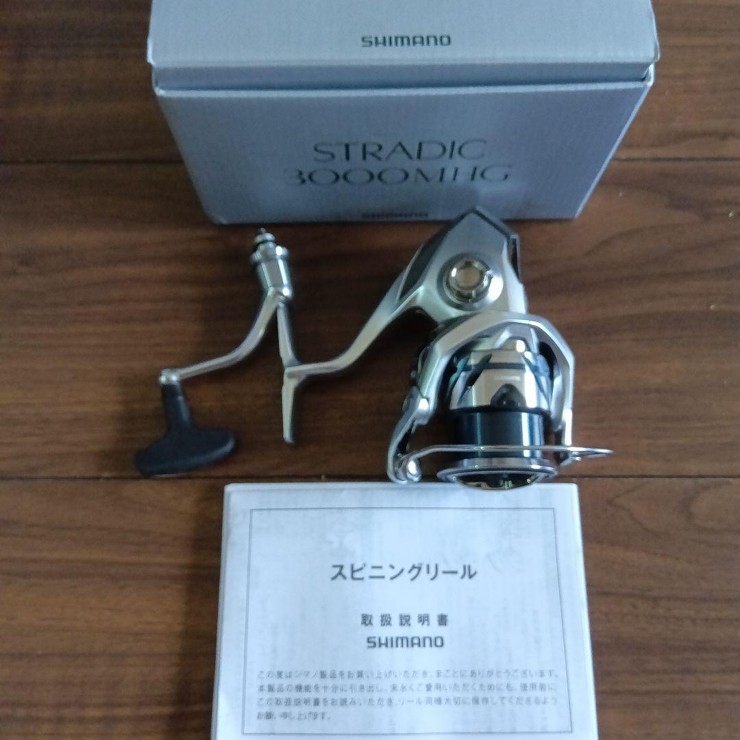 シマノ　23ストラディック3000MHG