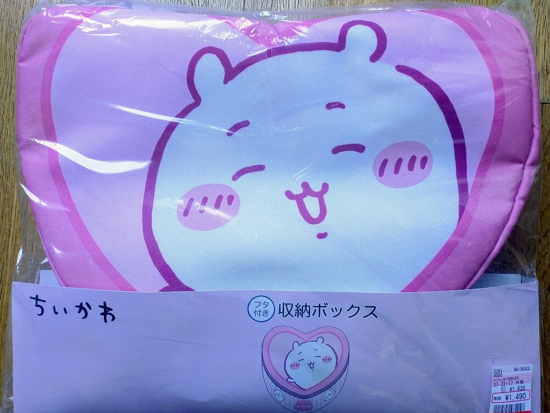 ちいかわ フタ付収納ボックス 4つセット しまむら アベイル ハチワレ うさぎ