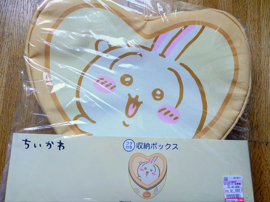 ちいかわ フタ付収納ボックス 4つセット しまむら アベイル ハチワレ うさぎ