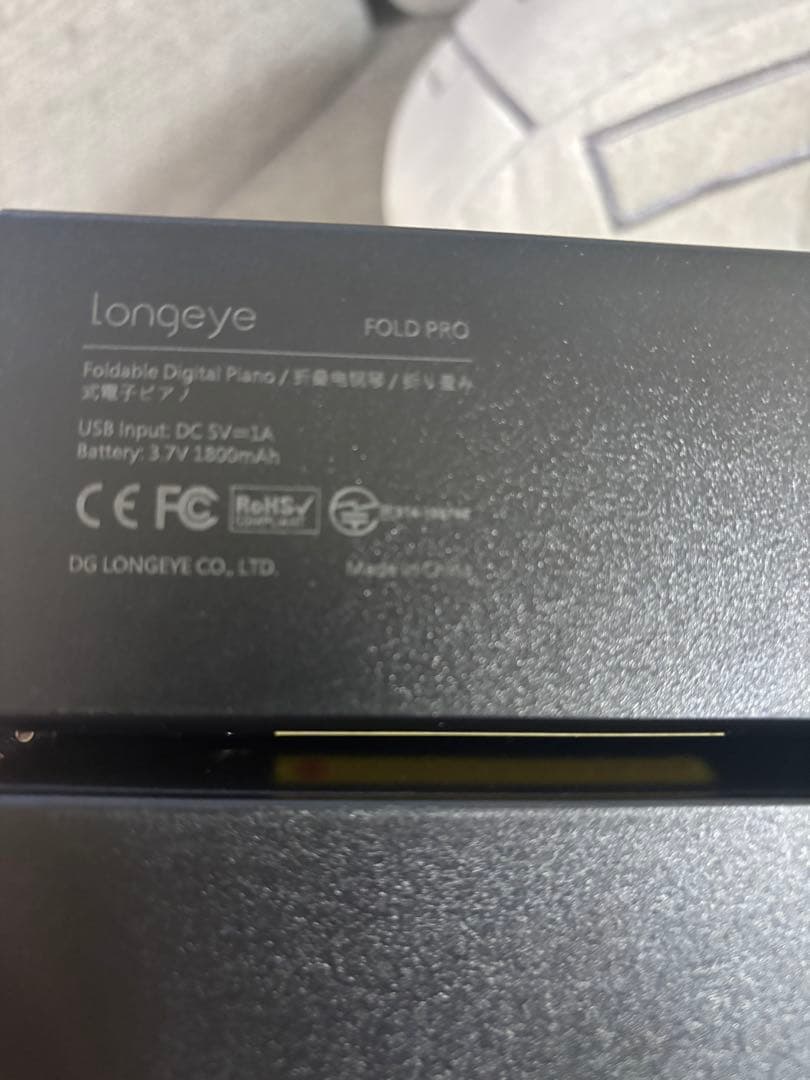 Longeye ロンアイ 電子ピアノ 88鍵盤 充電式 【折り畳み式 】