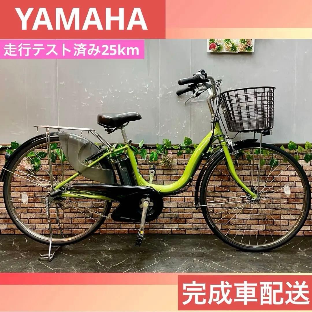 引き取り価格【1】電動自転車 YAMAHA PAS Natura 黄緑グリーン