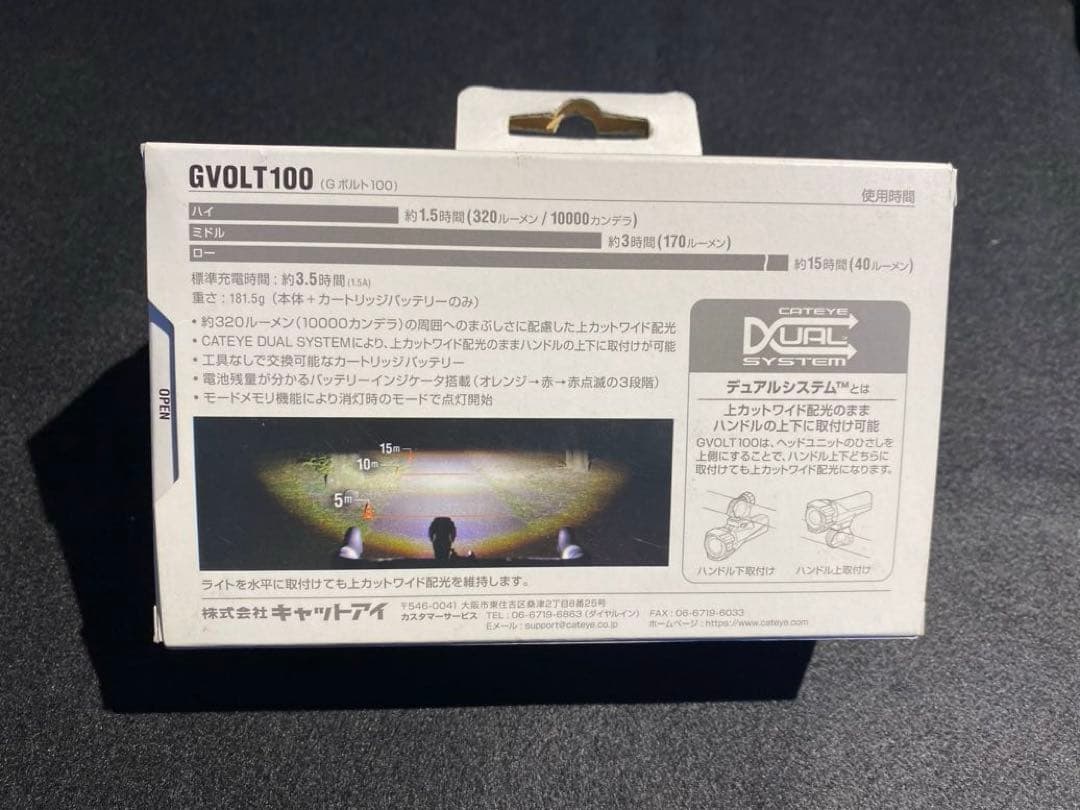 新品 CAT EYE キャットアイ G VOLT 100 フロントライト