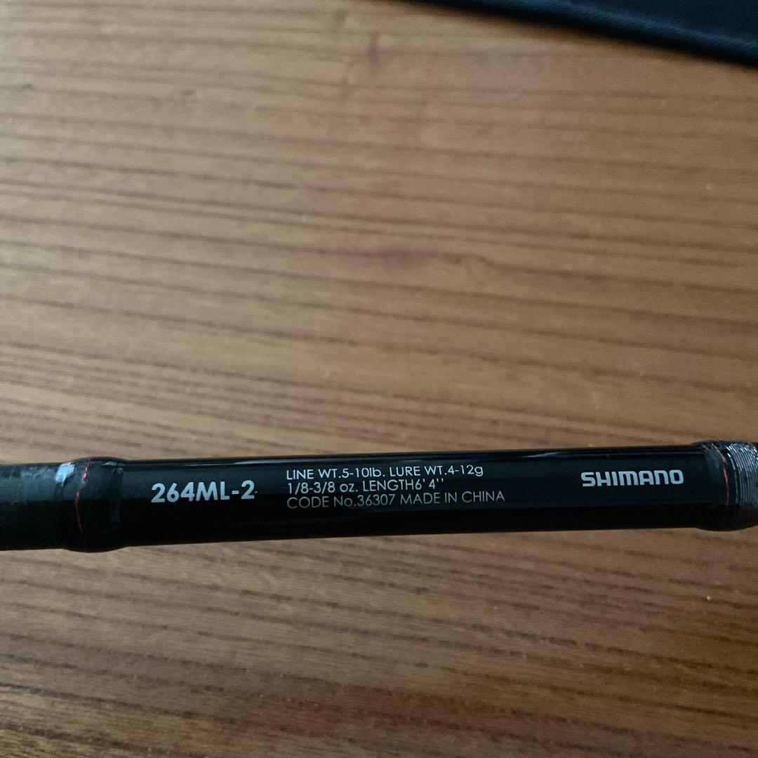 シマノ　ゾディアス　264ML-2