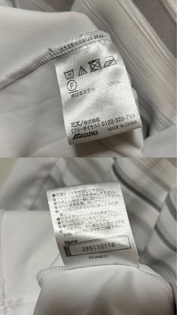ソフトテニス バドミントン　ミズノ　ウエア5点セット！