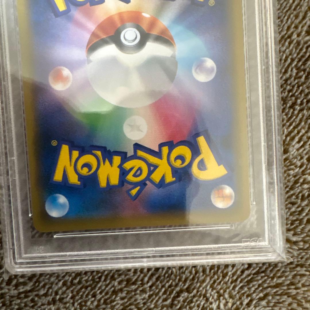 2020年 ポケモンカード ソニア FA グレード10