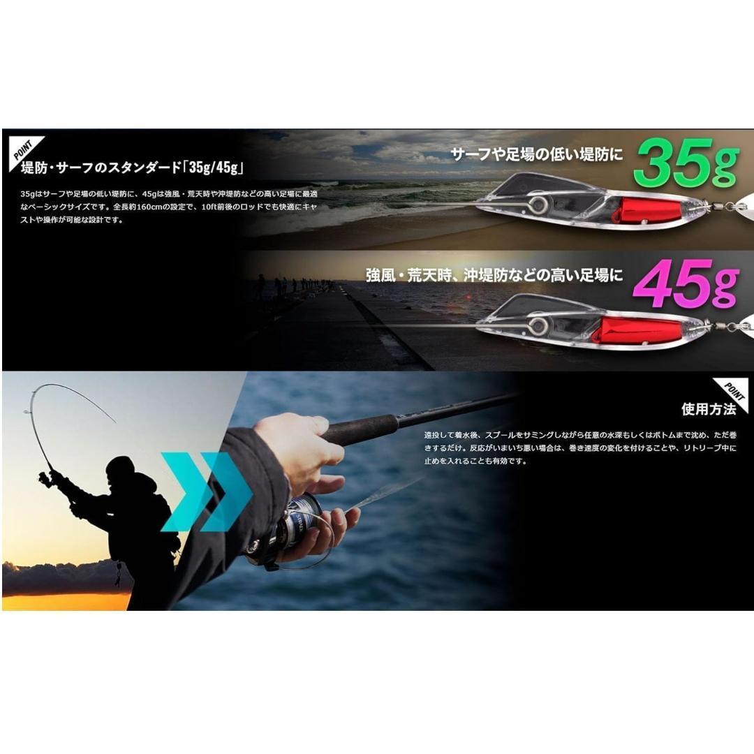 3点セット 35g 新品 JACKALL ジャッカル ジェットロー ミッド