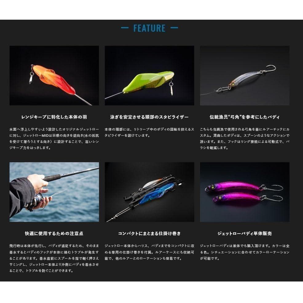 3点セット 35g 新品 JACKALL ジャッカル ジェットロー ミッド