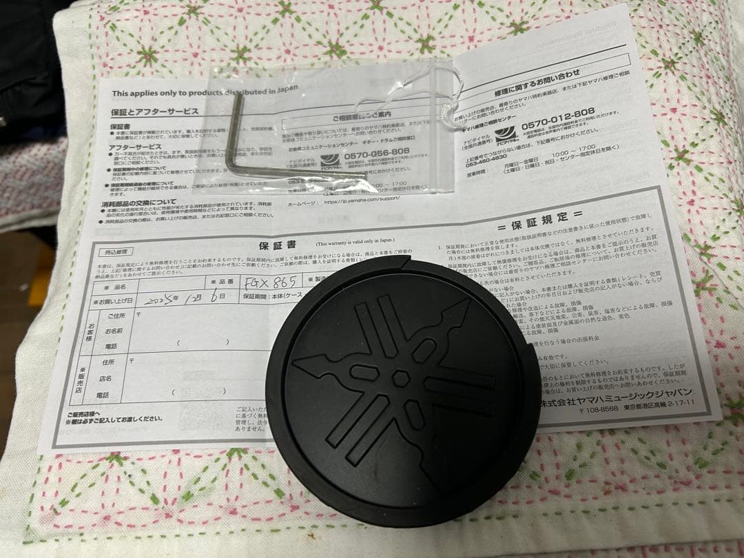 【美品】YAMAHA FSX-875C 2025/12月購入