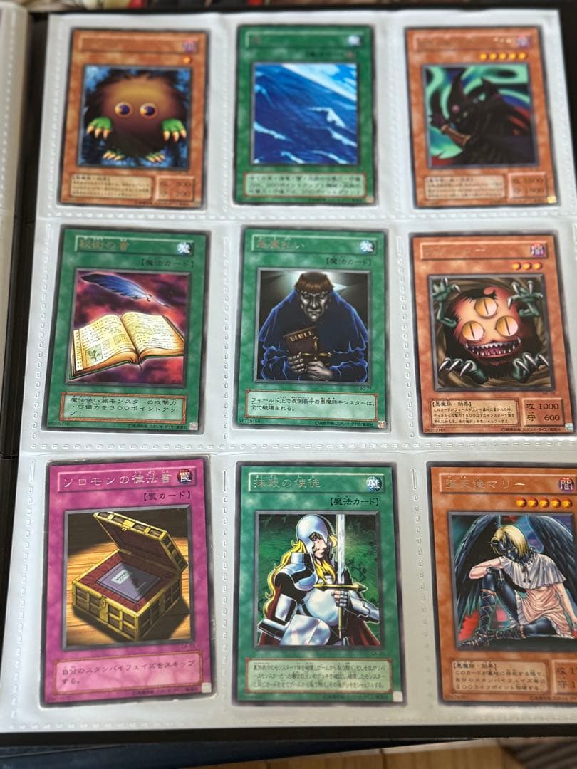 遊戯王　初期、初期ノーマルのみ、2期　ファイル　まとめ売り