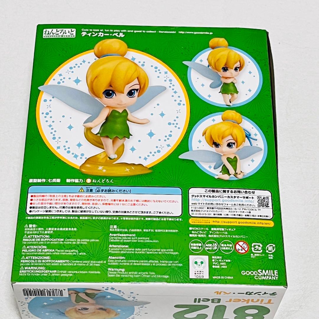 ディズニー　ねんどろいど　フィギュア　ティンカーベル　812