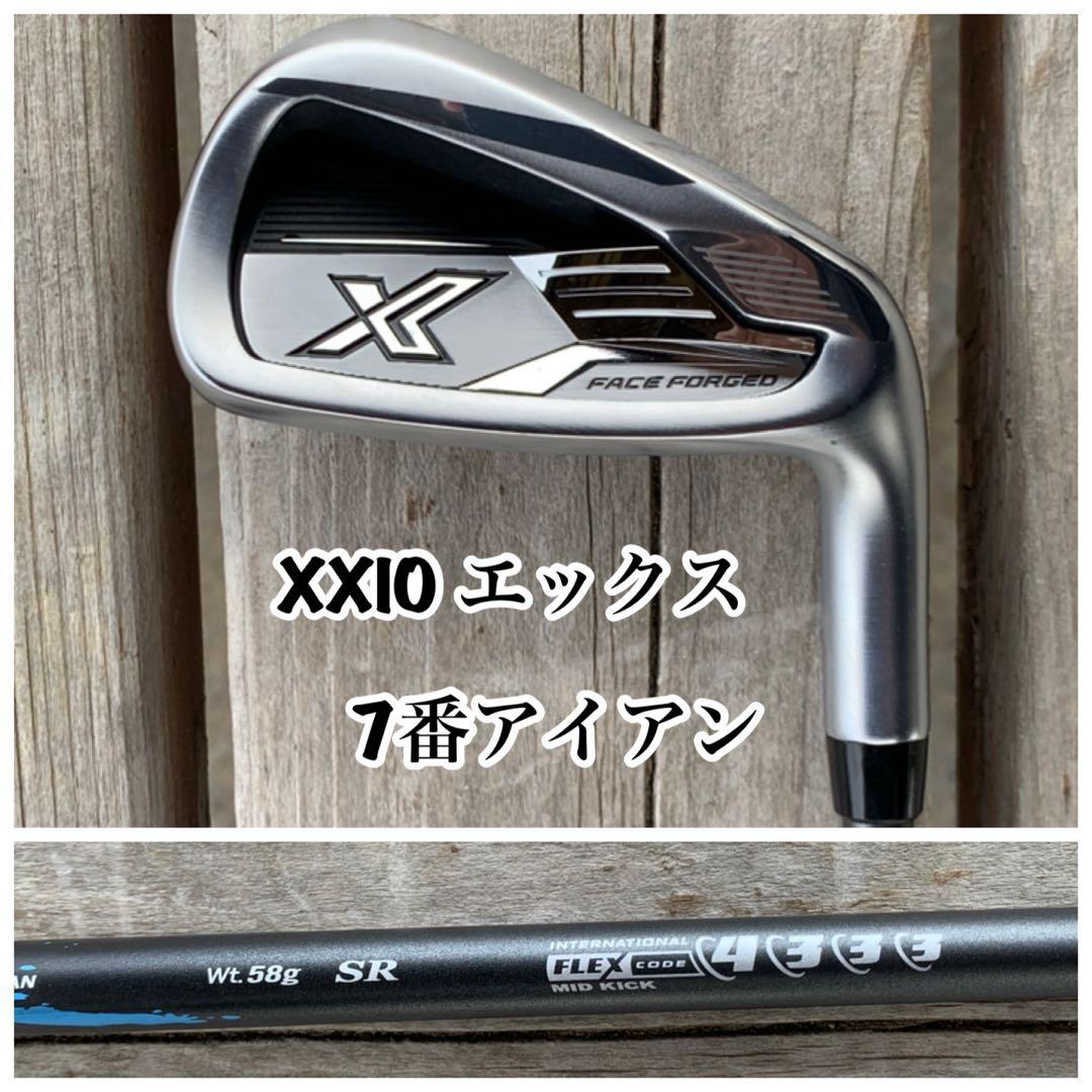 【美品】 XXIO エックス　7番 Miyazaki AX-III カーボンSR