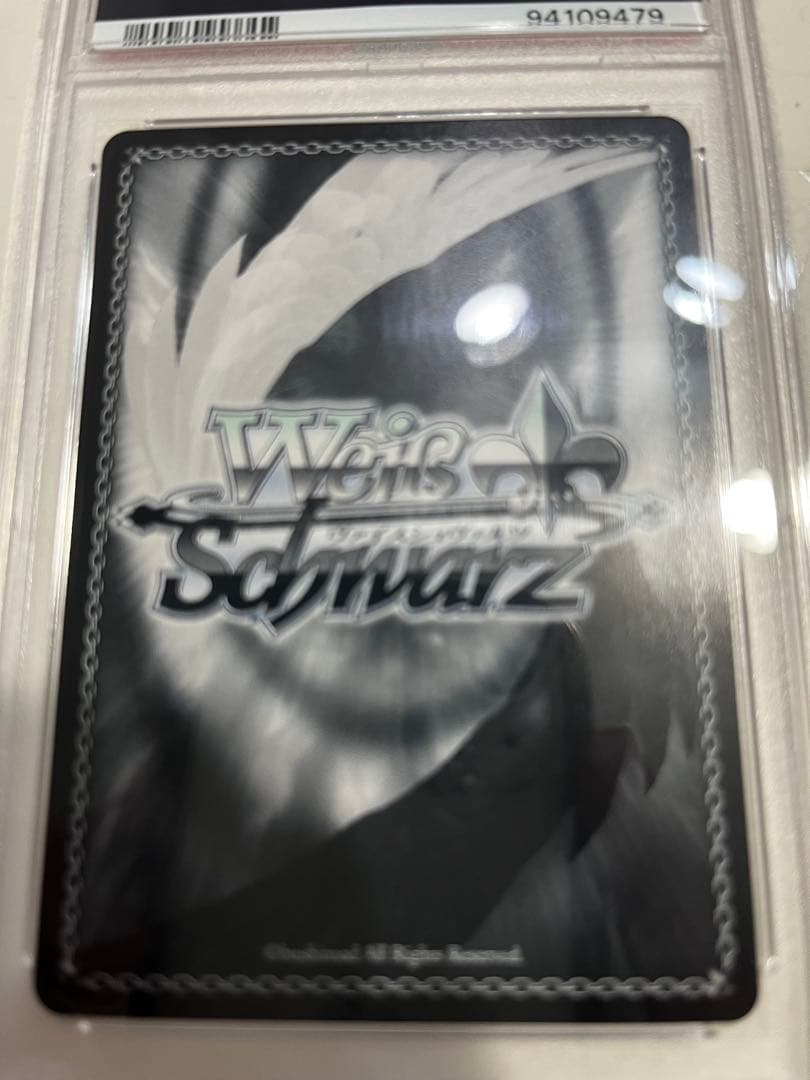 2024 WEISS SCHWARZ NOA USHIO サイン入り