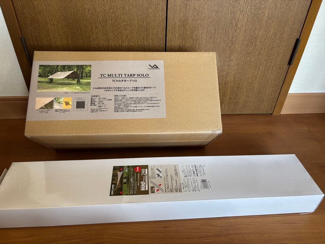 【新品】ビジョンピークス TCマルチタープソロ & ユニフレーム ポールセット