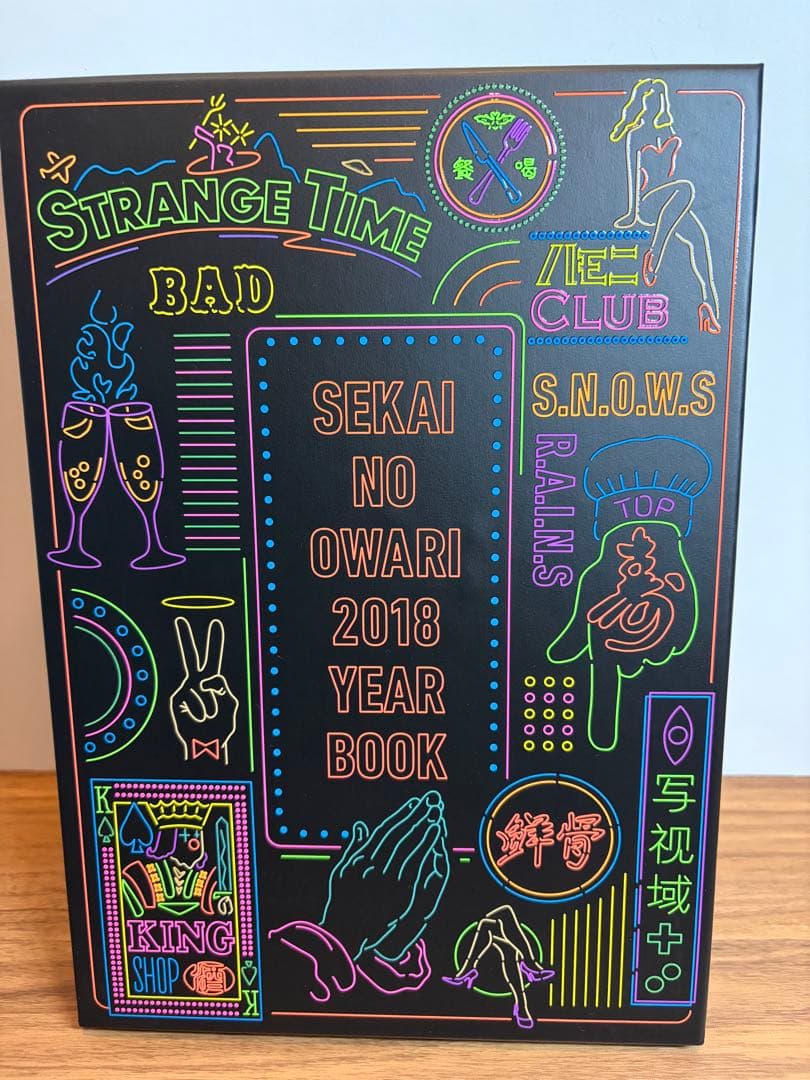 【まとめ売り】SEKAI NO OWARI イヤーブックセット