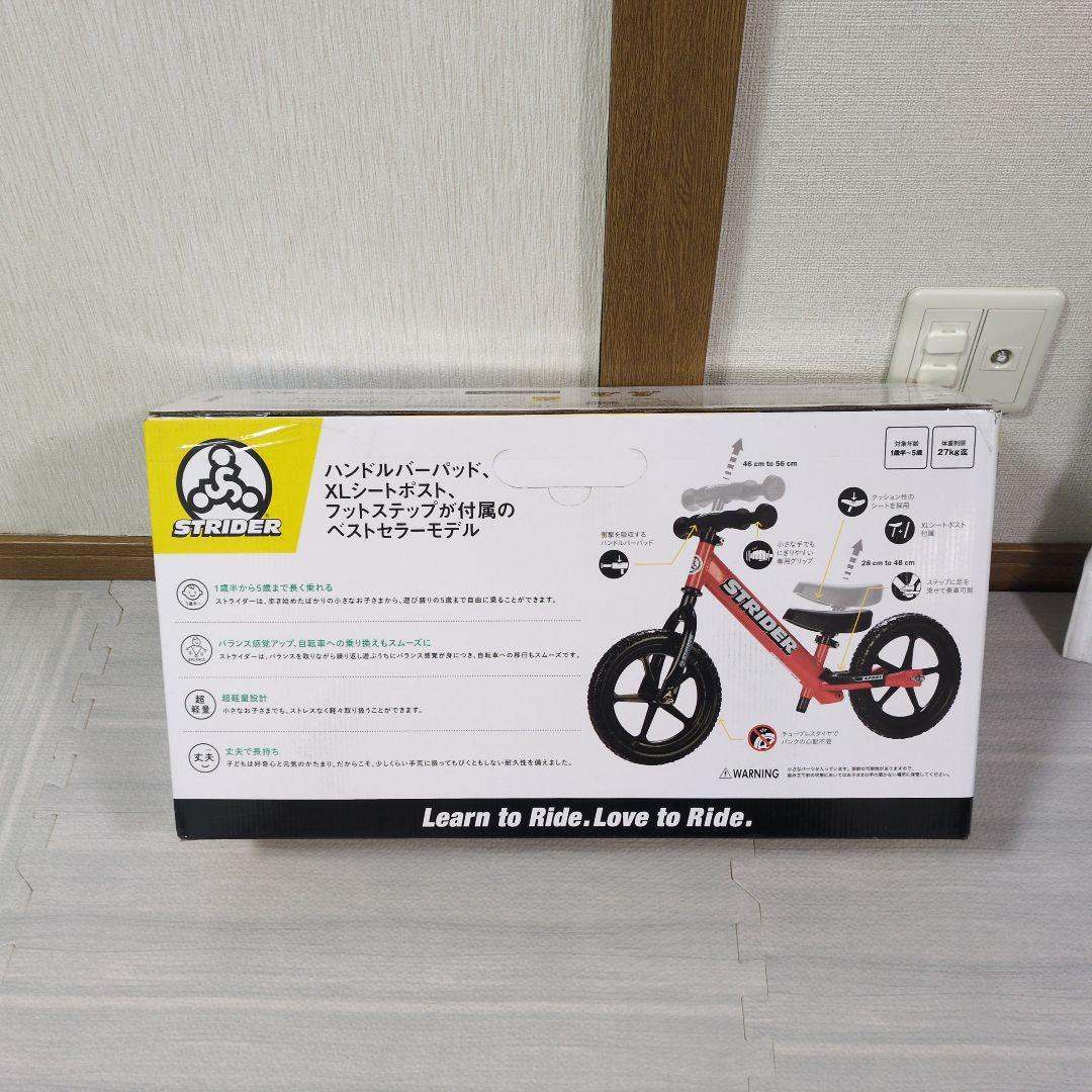 【新品未開封】ストライダー スポーツモデル 12インチ 本体 レッド 日本正規品