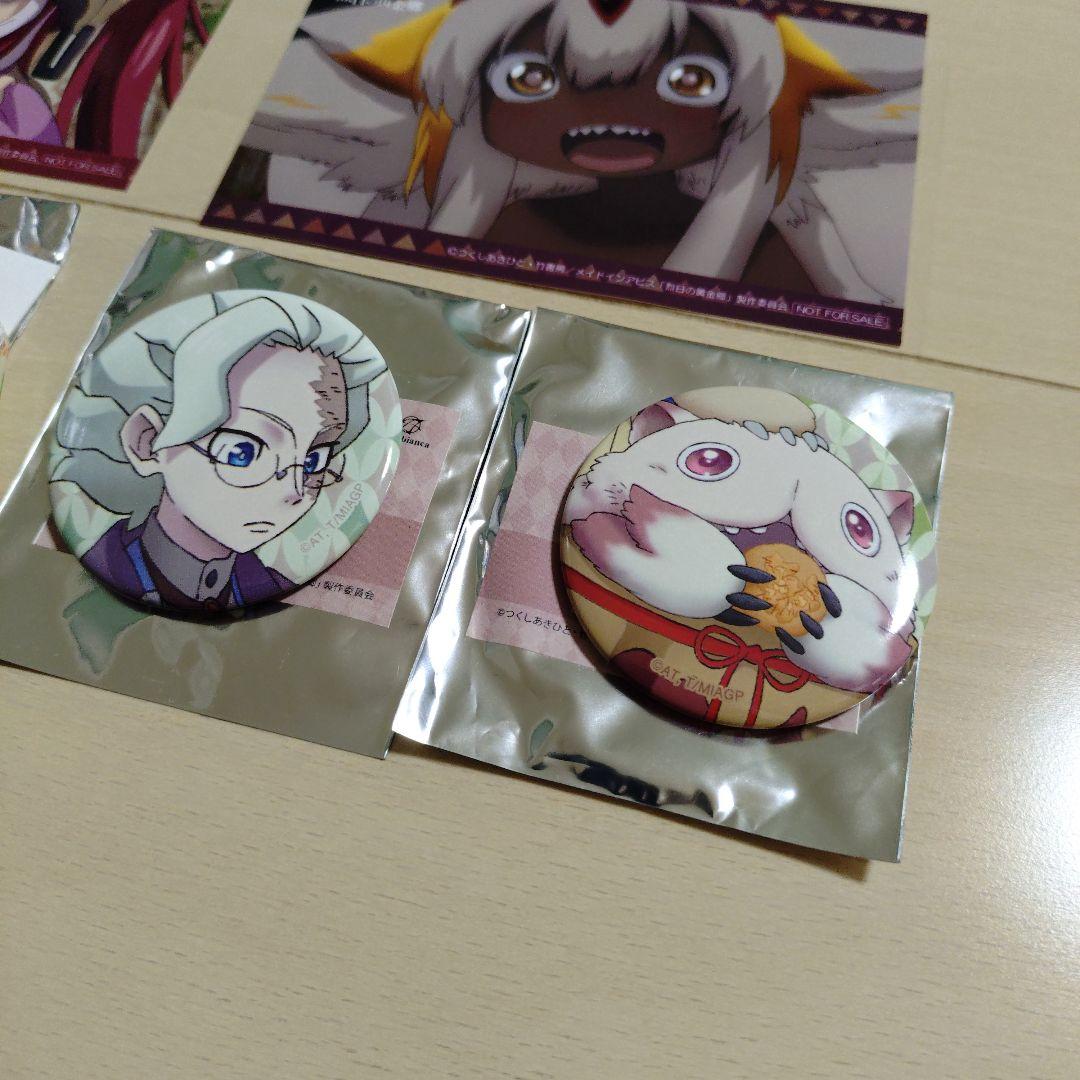 メイドインアビス　グッズまとめ