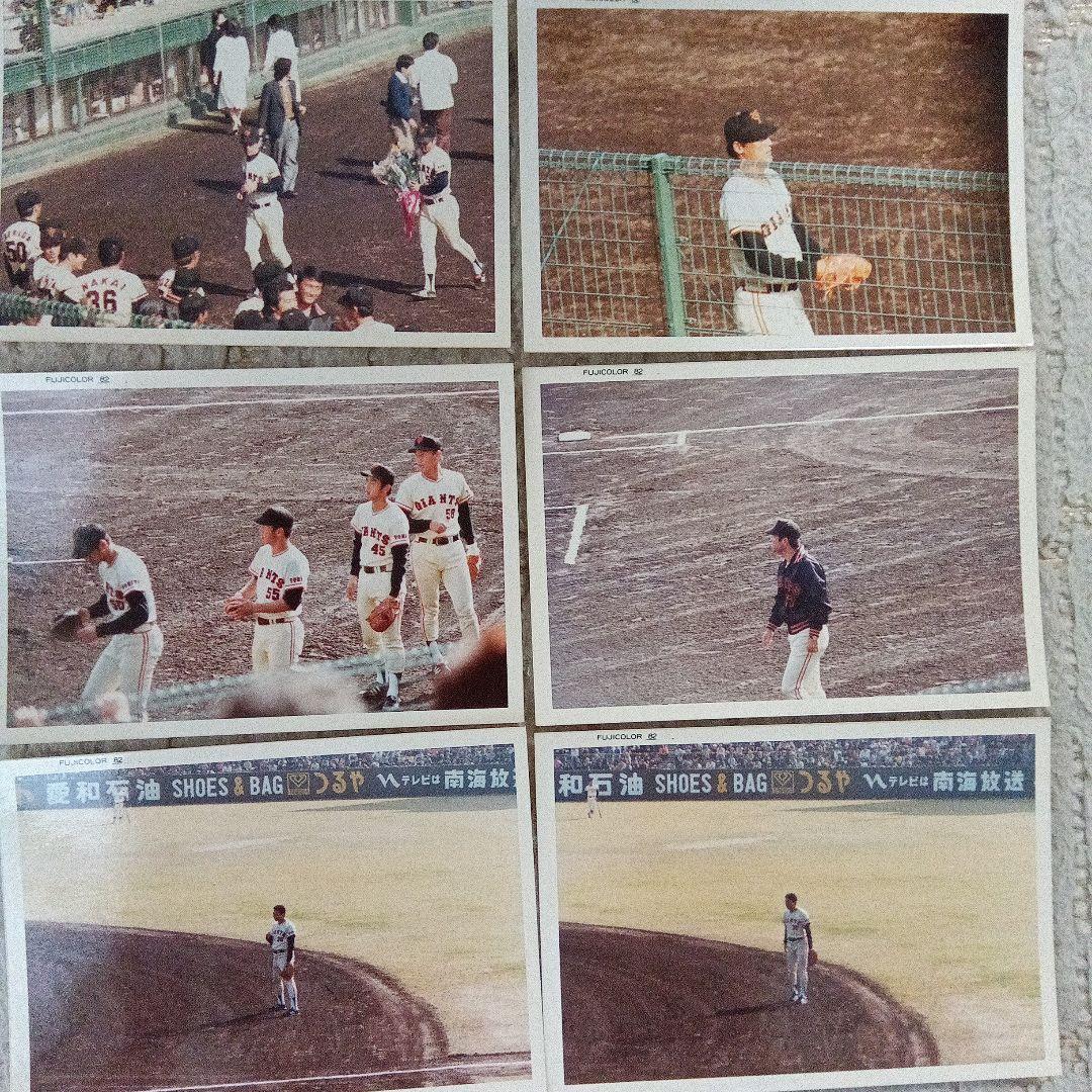 （希少）昭和レトロ江川卓さんの下じきに…（鹿取義隆、松本匡史）選手の直筆サイン+