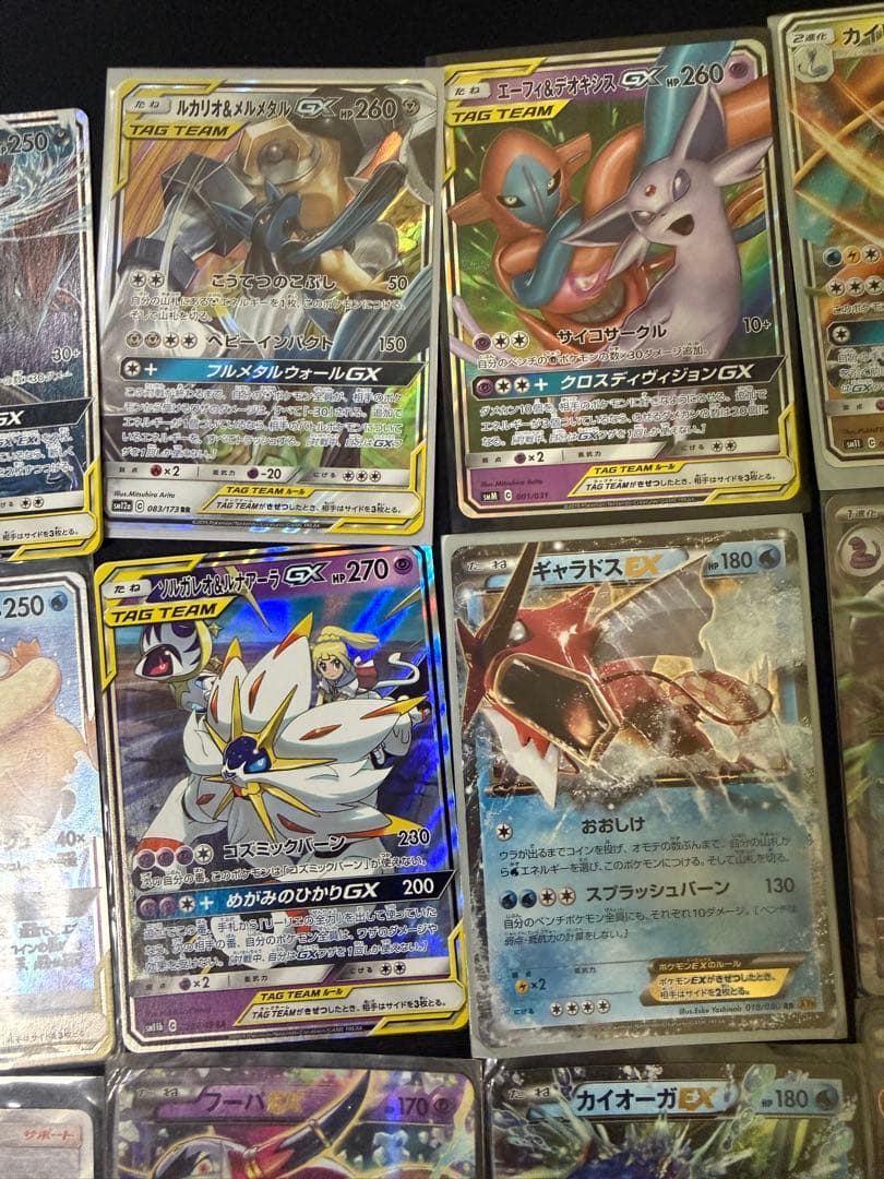 ポケモンカード GX EX タッグチーム　まとめ売り　引退品