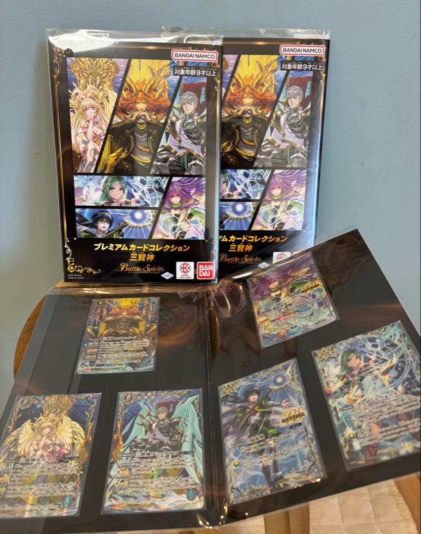 プレミアムカードコレクション三賢神　バトルスピリッツ　３個セット