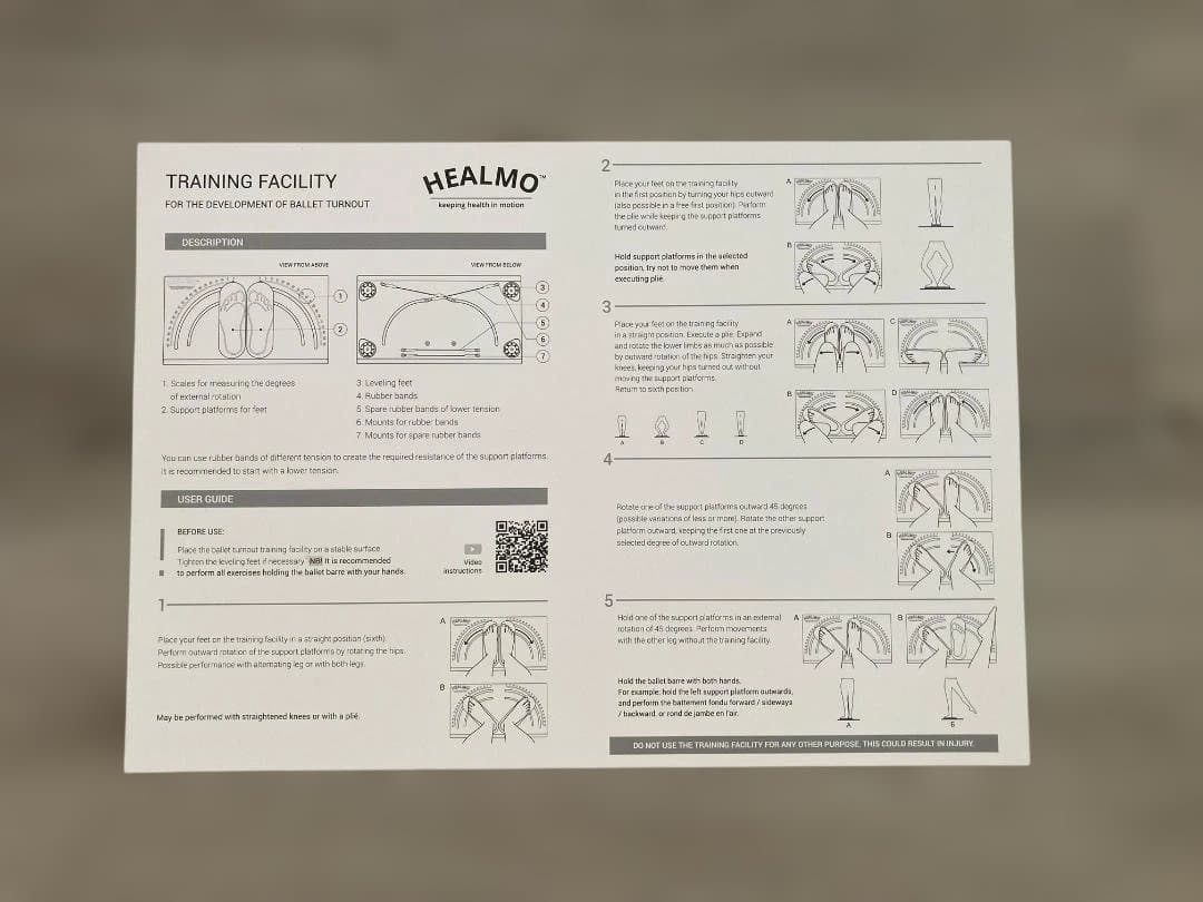 【値下げ！期間限定出品】HEALMOターンアウトトレーナー (ヒールモ) バレエ