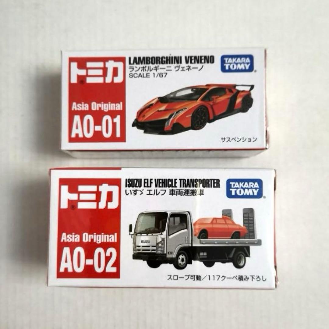 アジアオリジナル トミカ AO-01～08 ８点コンプリート