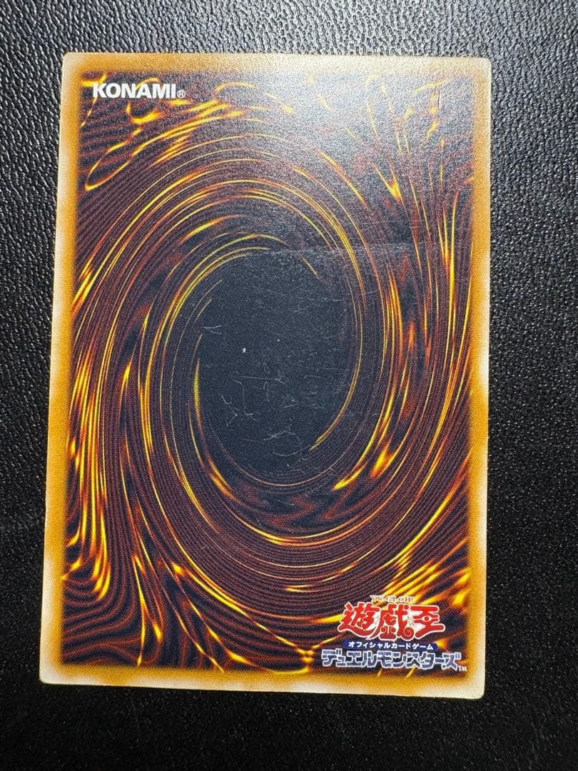 遊戯王 青眼の白龍 ブルーアイズ SM-51 レリーフ レリブル