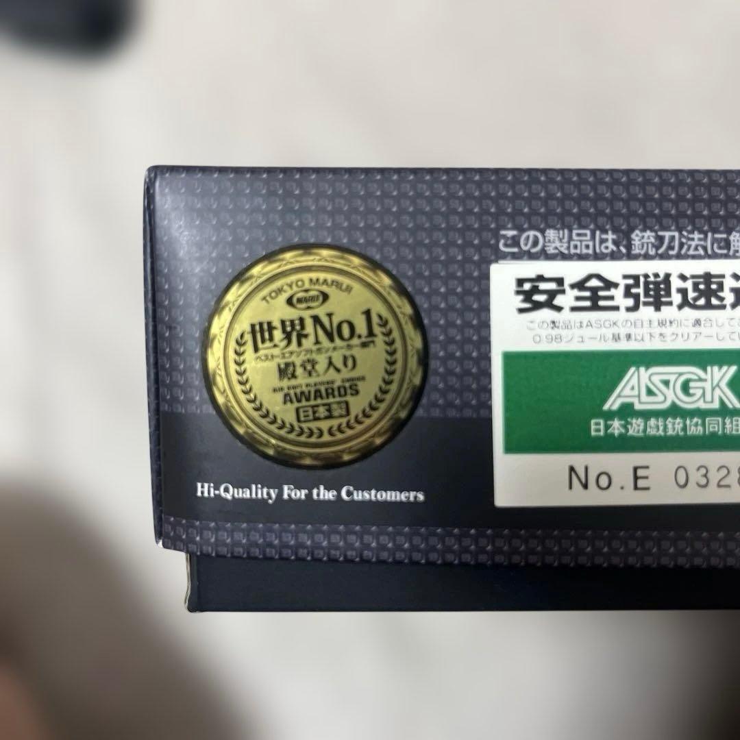 東京マルイ ガスブローバック グロック17 Gen.4 スペアマガジン付き