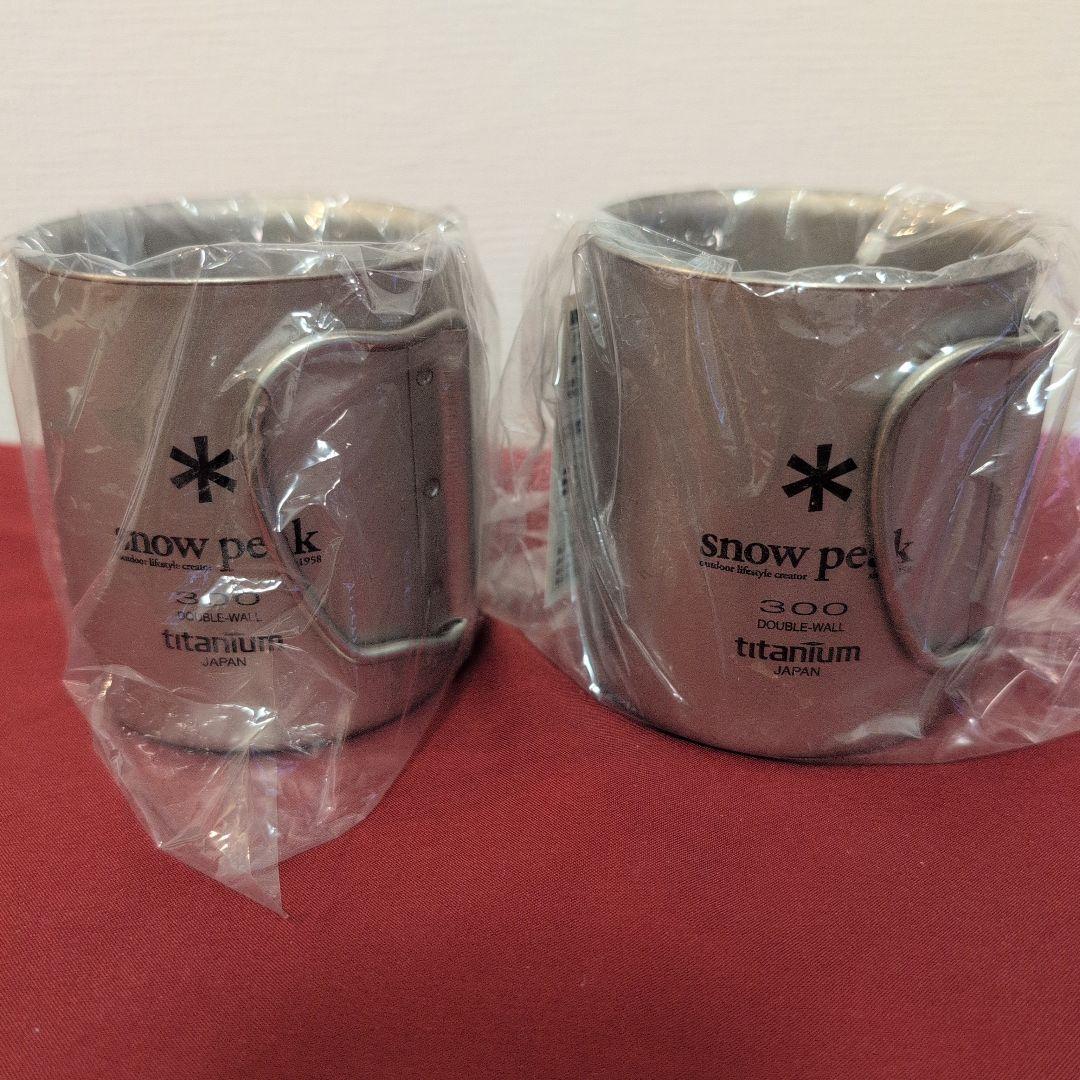 【 peak】300ml　チタンマグカップ 2個セット