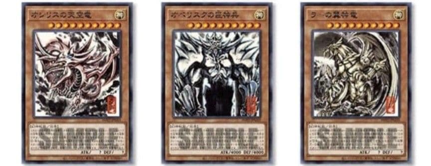 遊戯王OCGデュエルモンスターズ　ミニ掛軸三幻神　OCGカード3枚付