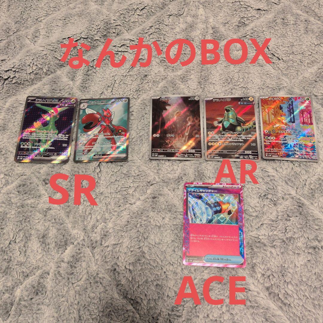 ポケモンカード約600枚 色々まとめ売り