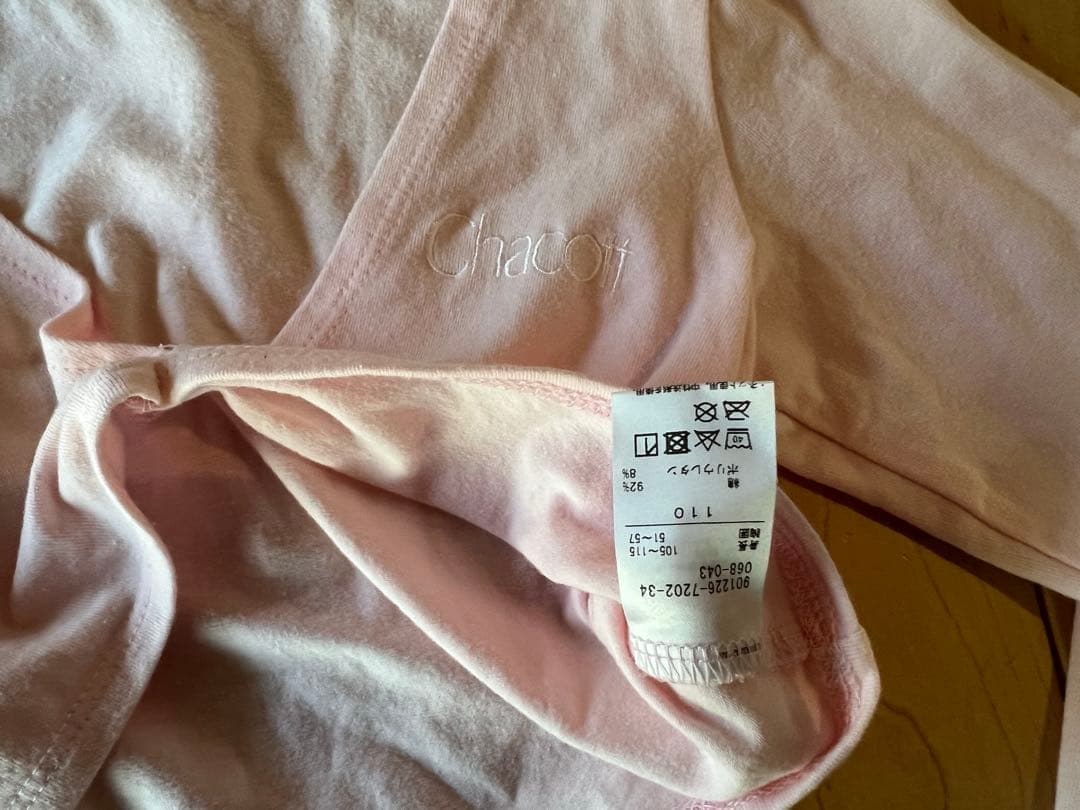 Chacott バレエ ウォームアップウェア 110〜120
